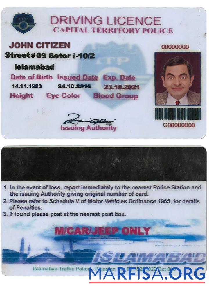 Downloadable Pakistan (Islamabad) driving license version 2 template